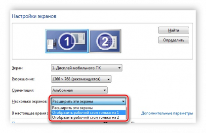 Как включить hdmi на компьютере windows 7